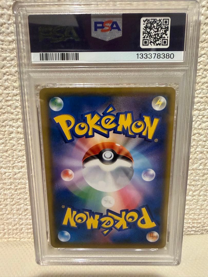 PSA10連番ヒトカゲ リザードSML サン＆ムーン ファミリーポケモンカード