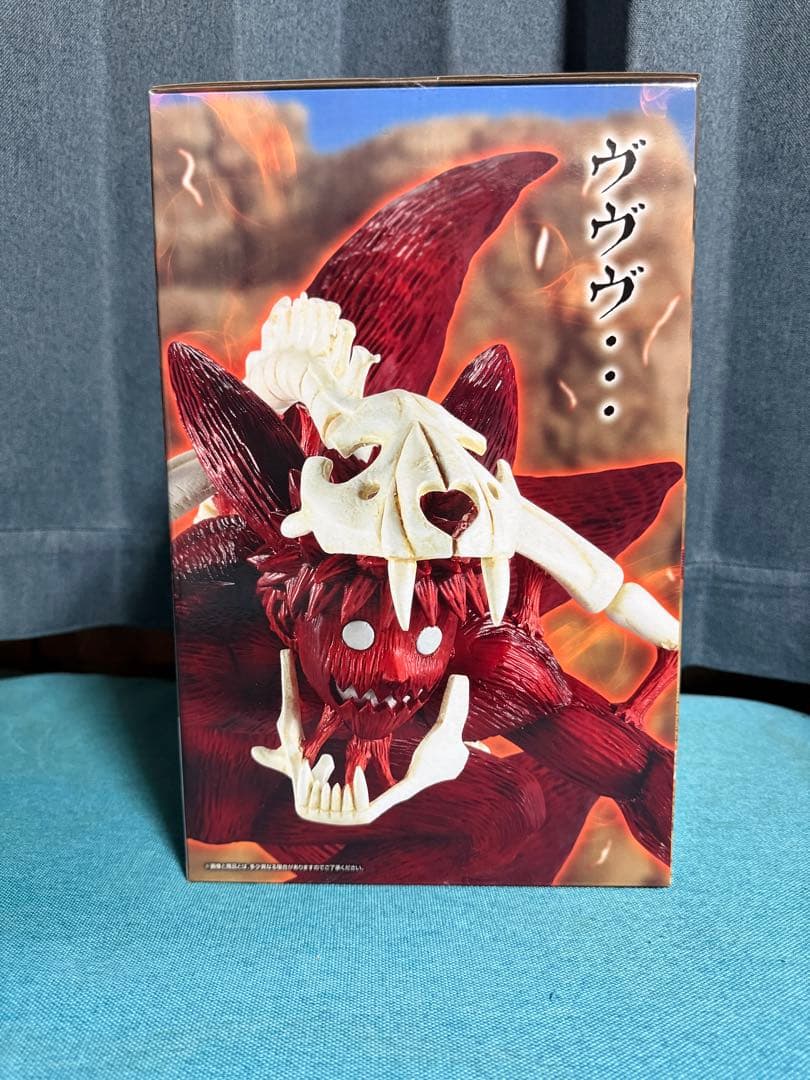 【NARUTO】一番くじ ラストワン賞 九喇嘛 MASTERLISE 未開封