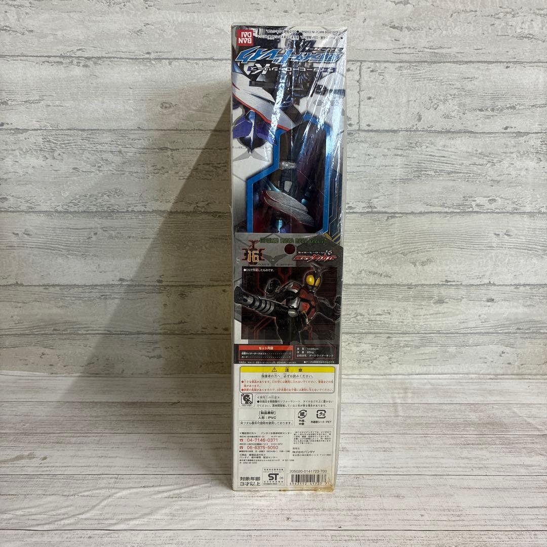 ライダーヒーローシリーズ 仮面ライダーカブト まとめ売り