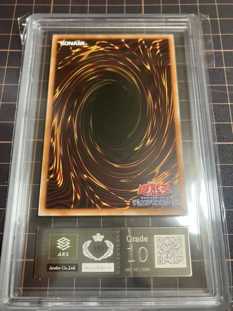 エクソシスター・カルマエル ARS10 プリズマティックシークレット