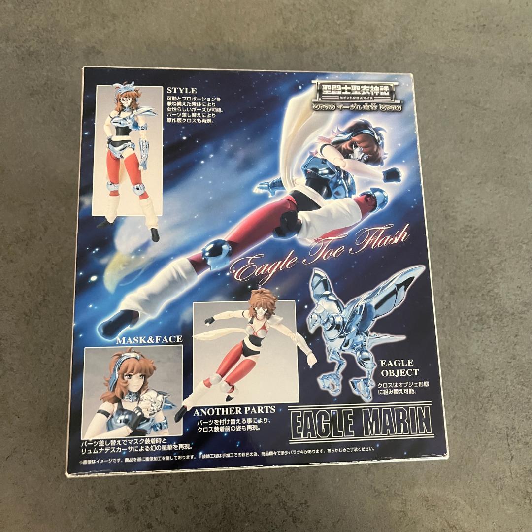 聖闘士聖衣神話（セイントクロスマイス）イーグル魔鈴