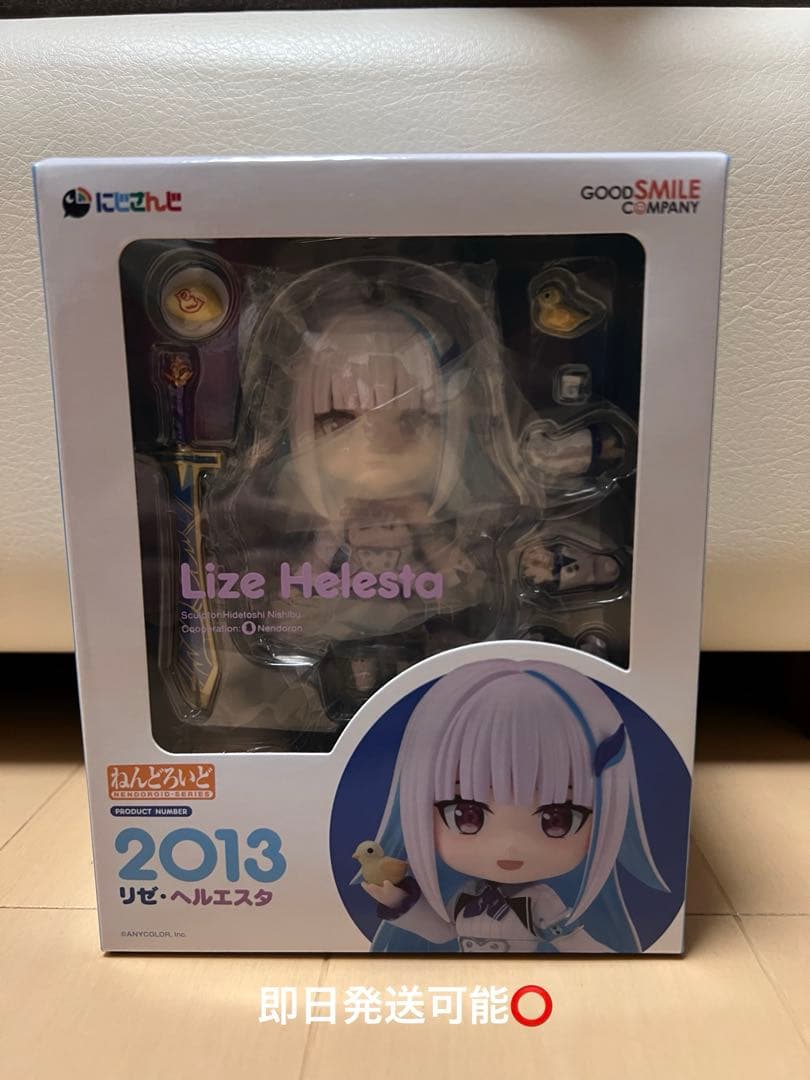 ねんどろいど にじさんじ リゼ・ヘルエスタ 2013 グッドスマイルカンパニー