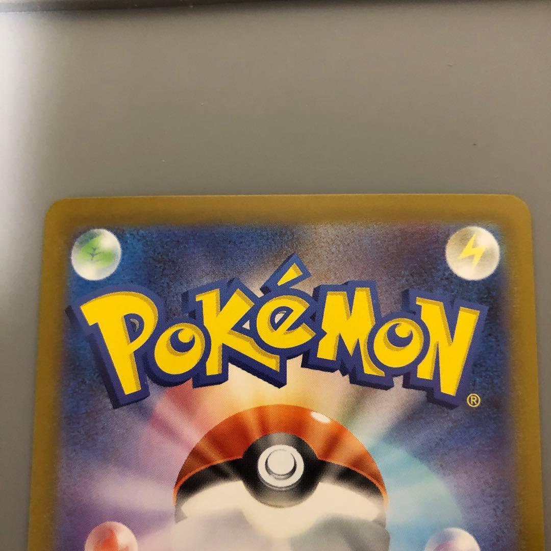 リーリエのピッピ ex sar スタートデッキ100