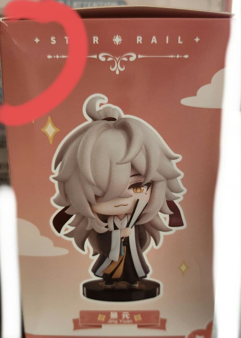 【2/28まで値下げ】崩壊スターレイル 景元 フィギュア アクリルスタンド