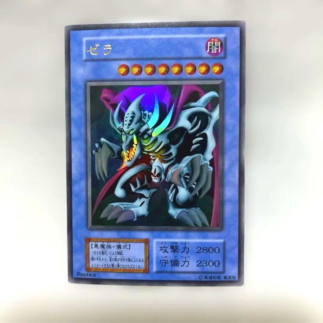 【カオスソルジャー等（儀式カード含む）のセット】