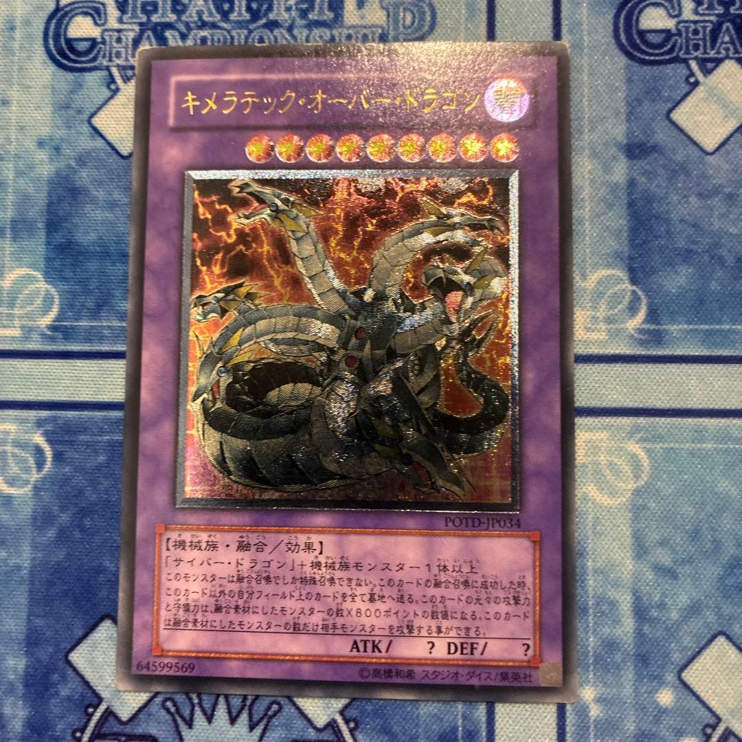 し*み様 遊戯王旧レリーフ　サイバードラゴン　レリーフセット7枚