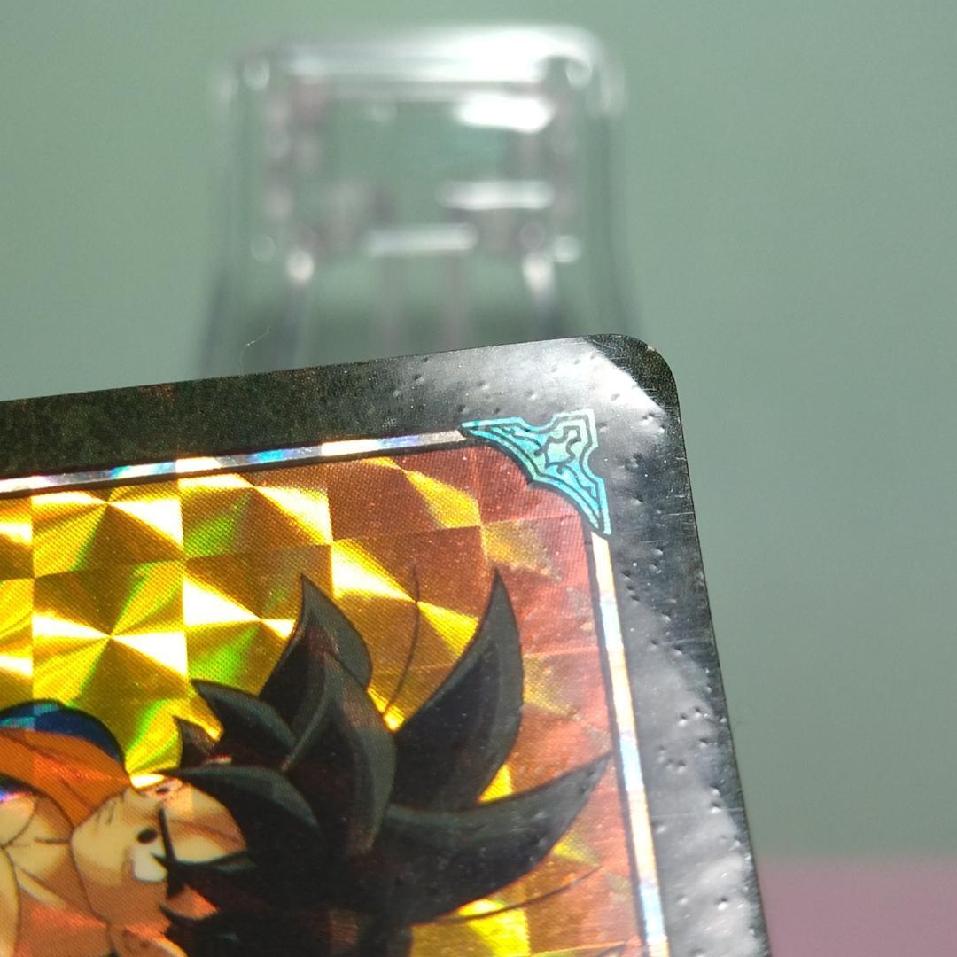 No.171 ドラゴンボール カードダス ビジュアルアドベンチャー パート５