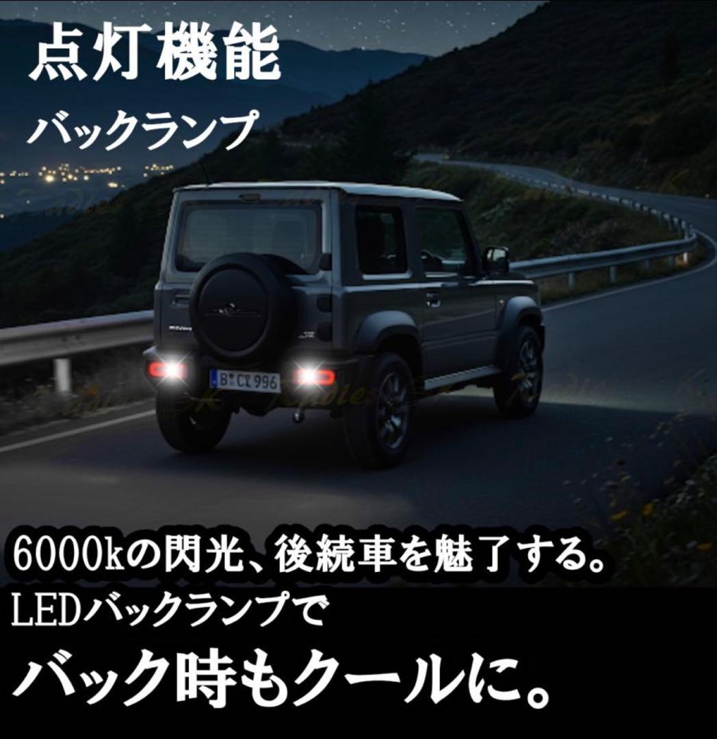 ジムニー シエラ ノマド テールランプ LEDテール シーケンシャル 左右セット