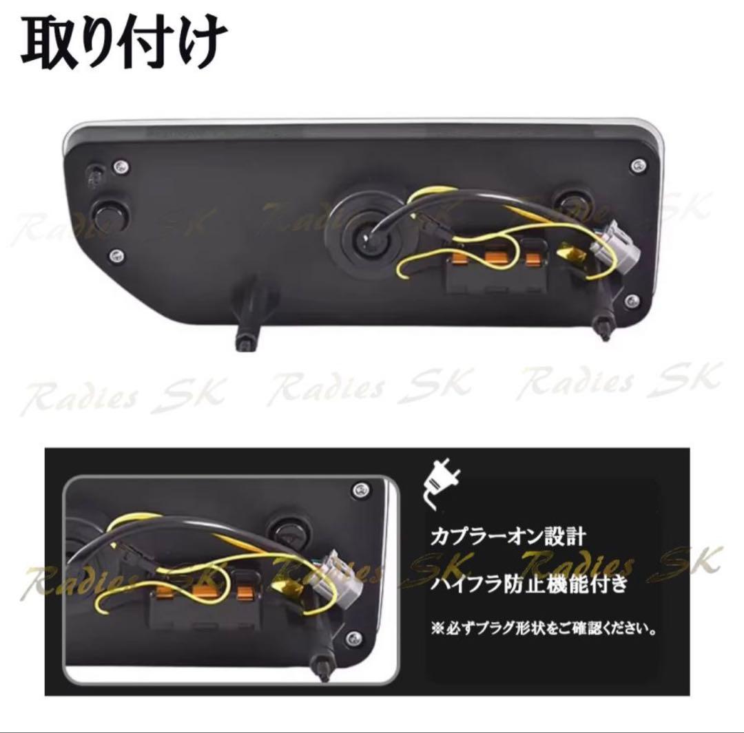 ジムニー シエラ ノマド テールランプ LEDテール シーケンシャル 左右セット