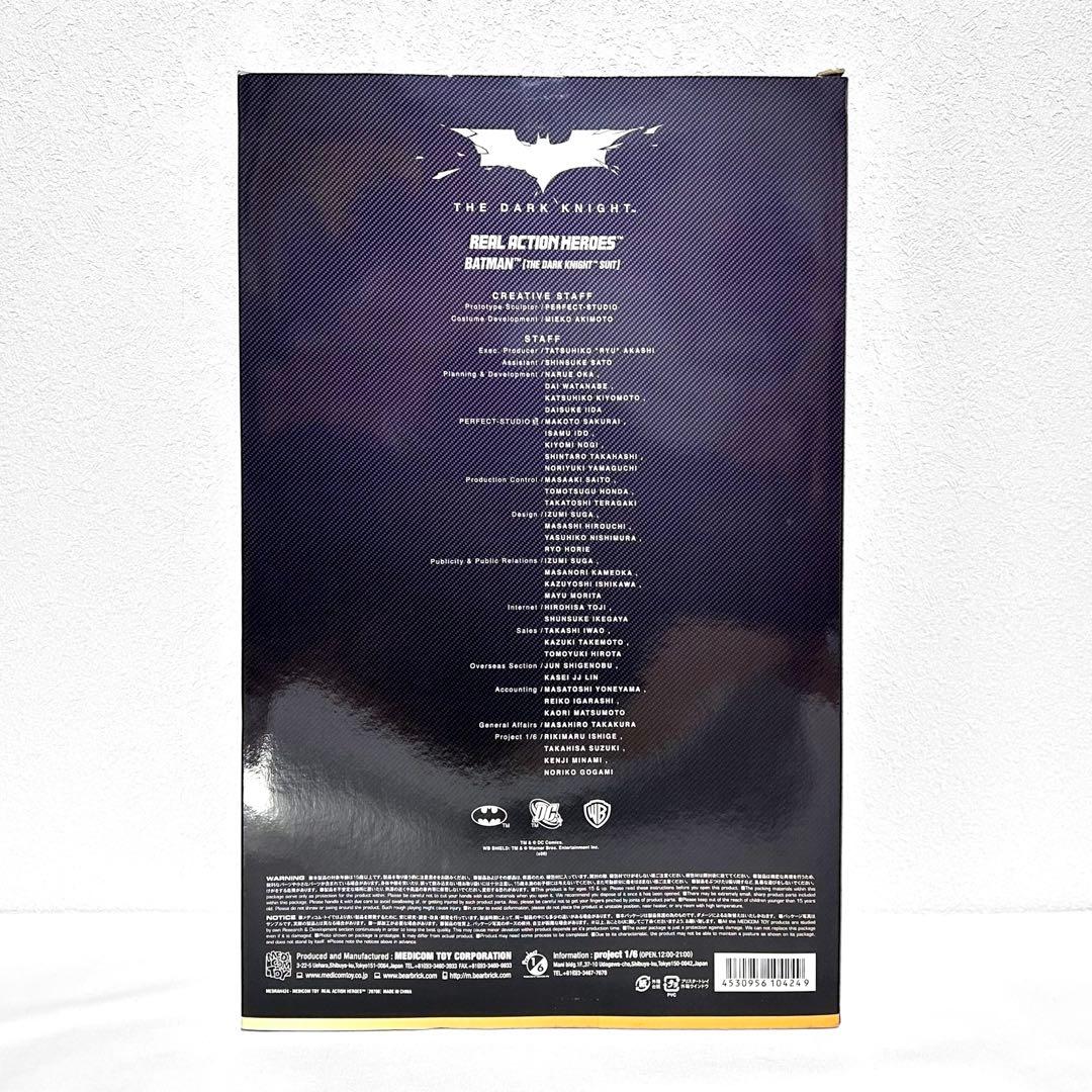 メディコムトイ リアルアクションヒーローズ バットマン ダークナイト SUIT