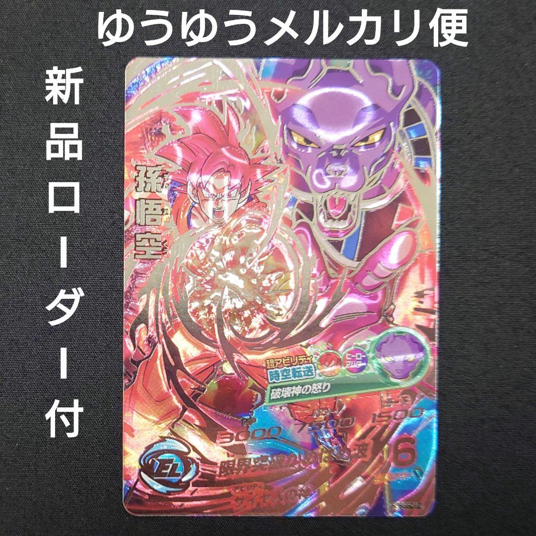 次郎様 リクエスト 5点 まとめ商品