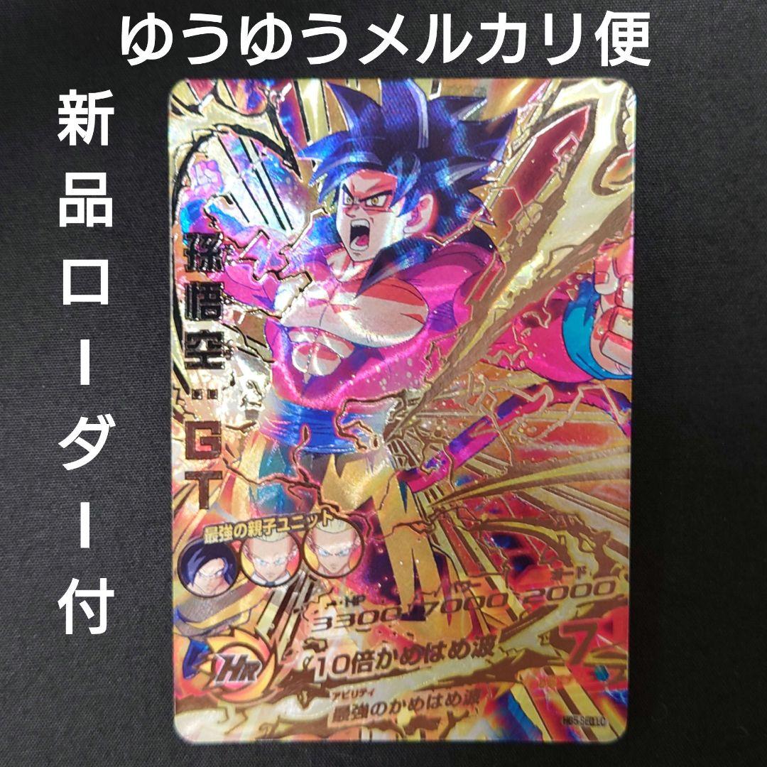 次郎様 リクエスト 5点 まとめ商品