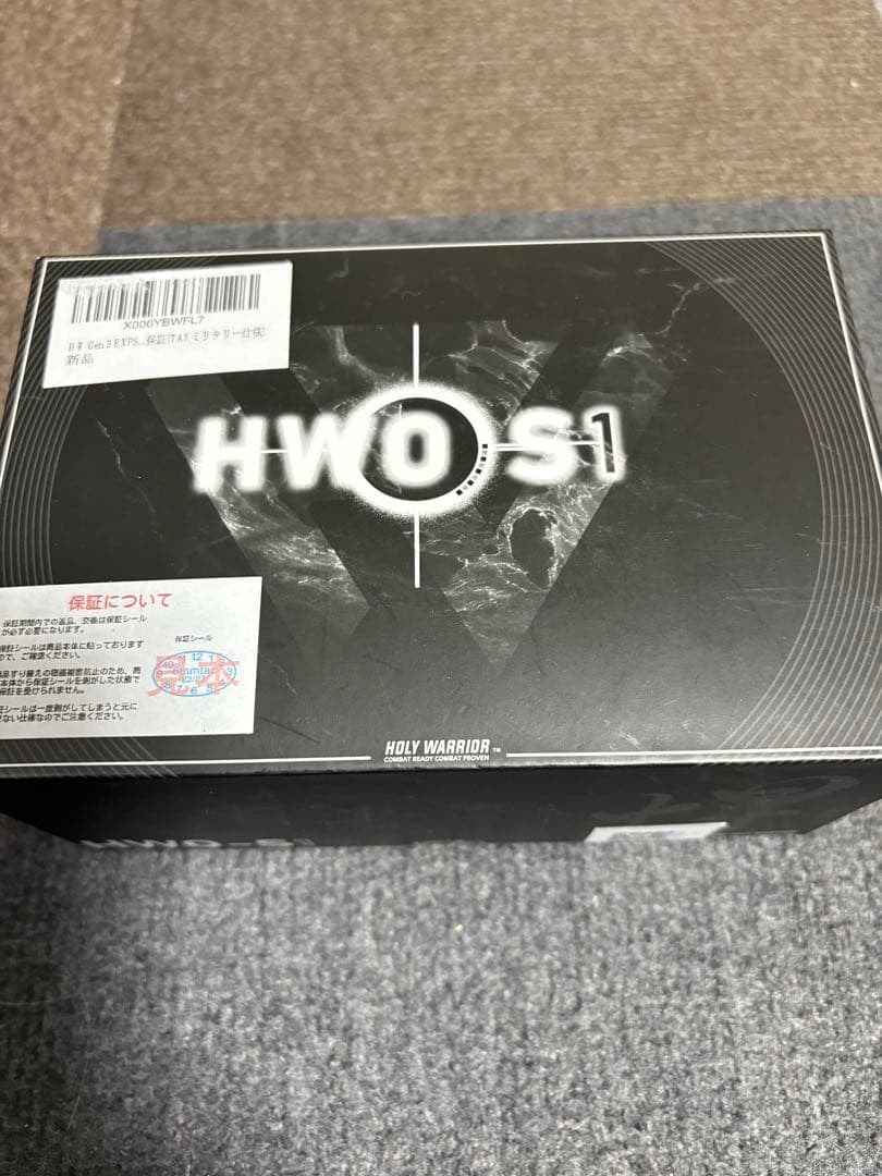 HOLY WARRIOR S1 タン ホロサイト