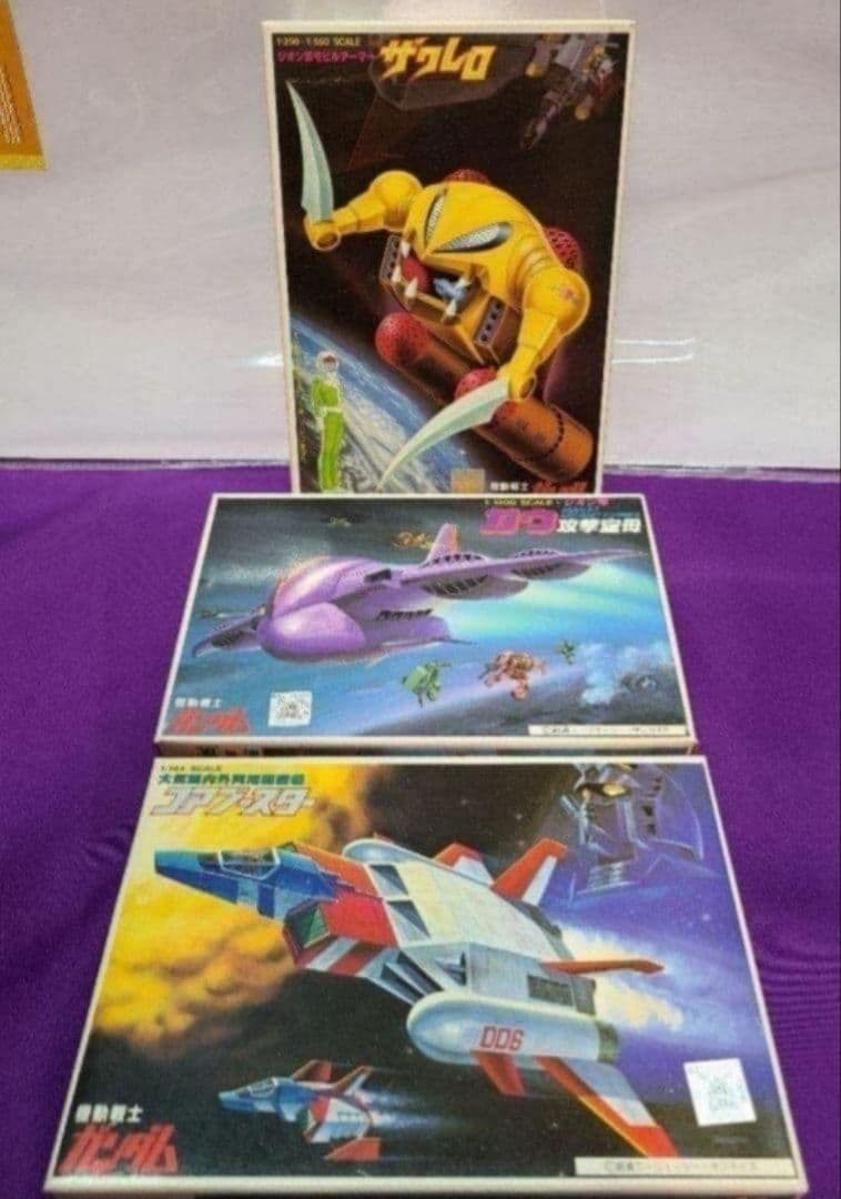 ガンプラ　旧キット　BANDAI　新品未組立　９個まとめ売り　バラ売り不可