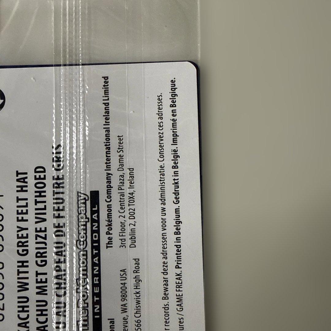 s*i様 ゴッホピカチュウ 未開封