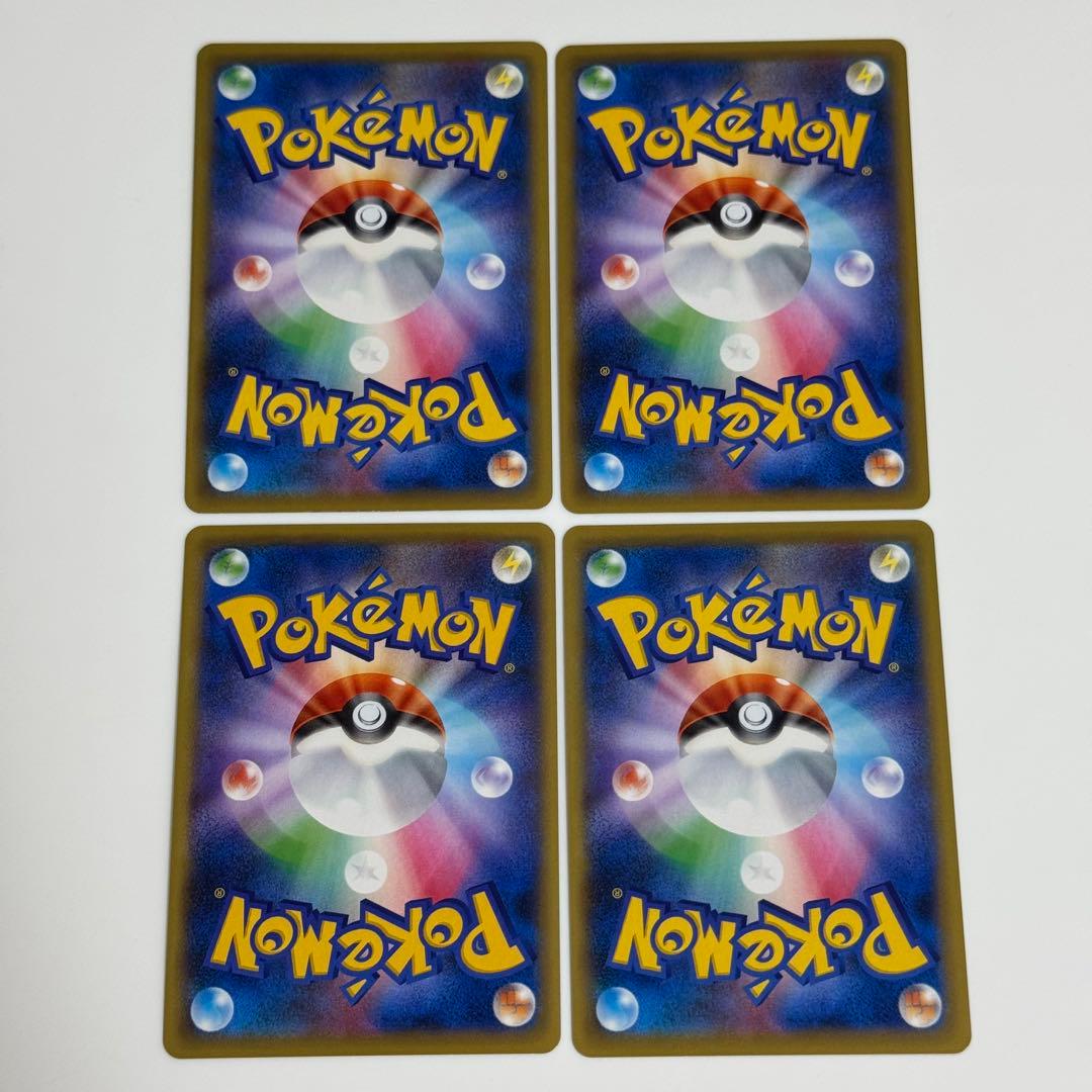 【美品】BREAK エネルギー 炎 CP4 ミラー 4枚 引退品