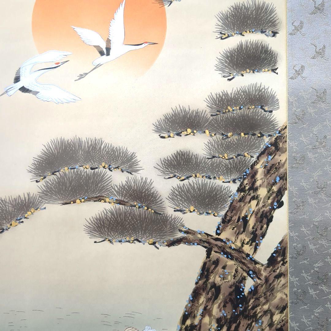 日本画 掛け軸 鶴と人物 高砂之図 大庭寿桂