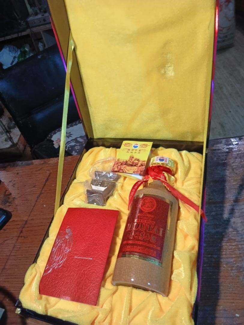 本物 貴州茅台酒50年５３％ 未開栓 中国酒 希少 約1000g