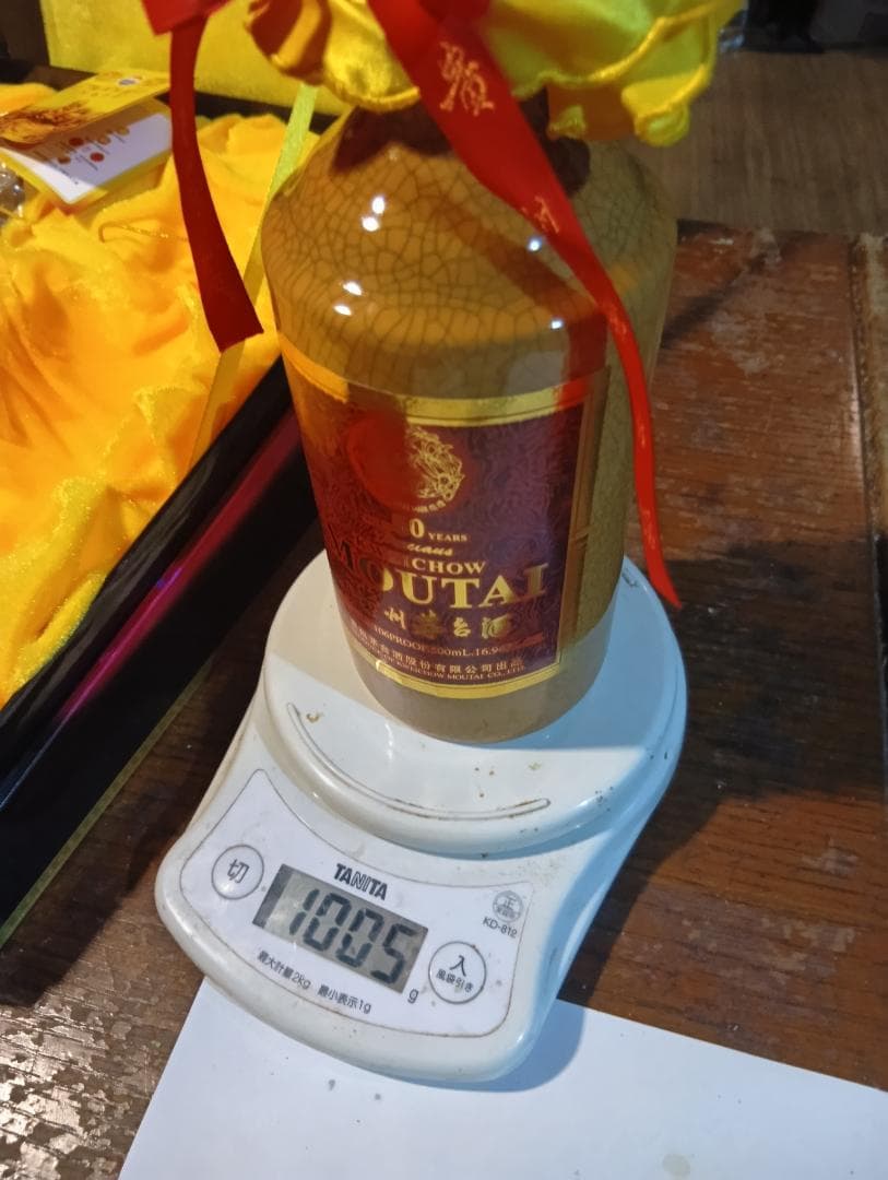 本物 貴州茅台酒50年５３％ 未開栓 中国酒 希少 約1000g