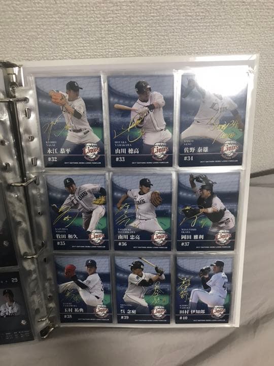 【交渉OK】埼玉西武ライオンズファンクラブカード 2017年 コンプリート