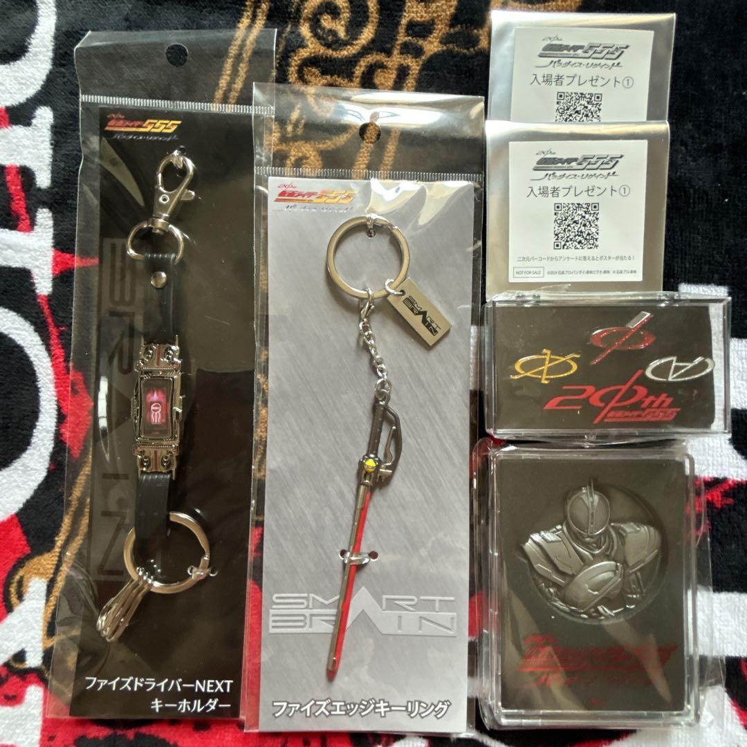 仮面ライダーファイズ　パラダイス・リゲインド　555 入場者プレゼント　メダル