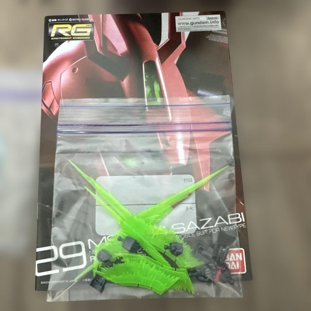 プレバンRGνガンダム2体＆RGサザビー完成品セット