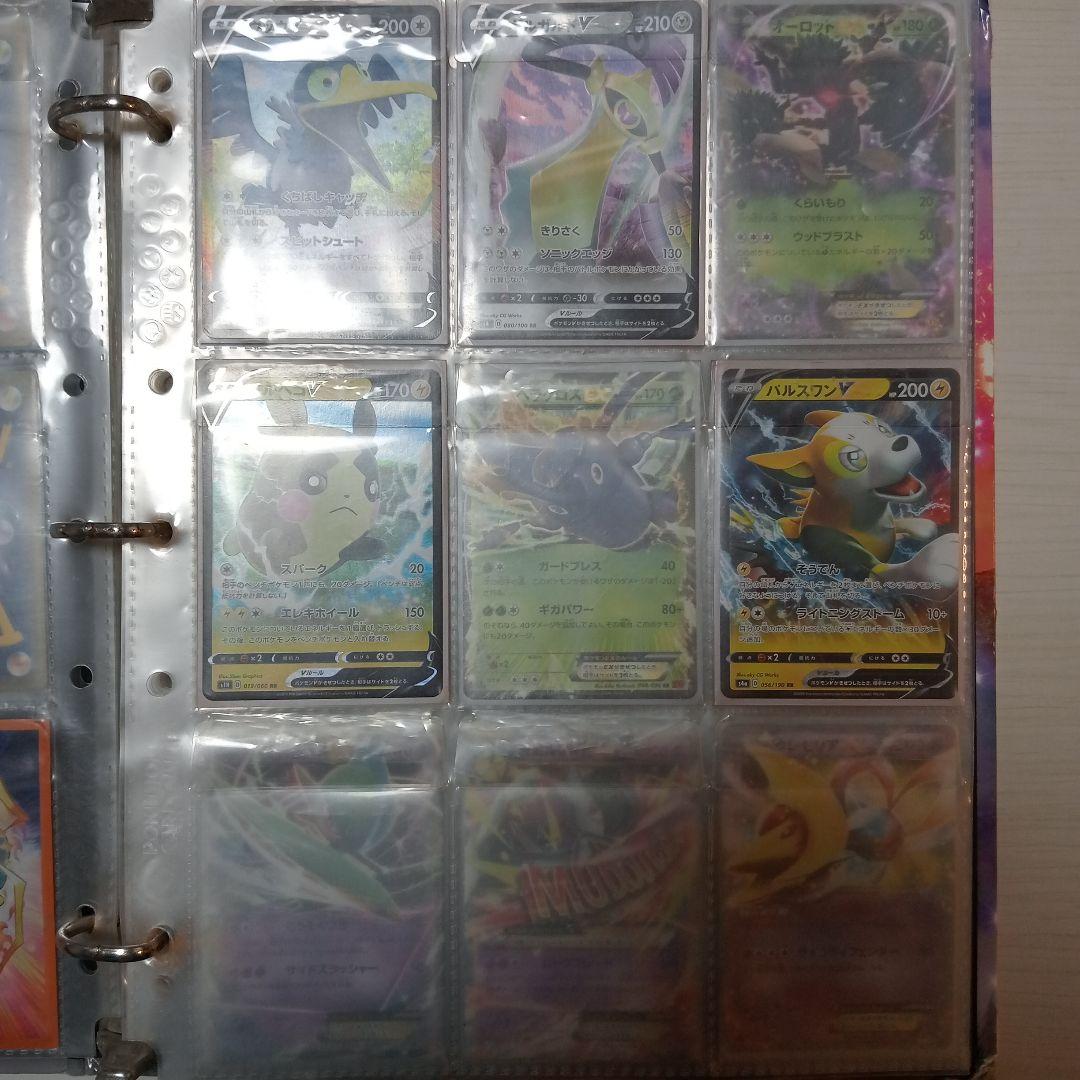 「説明欄必読」ポケモンカード バインダー その他 まとめ売り