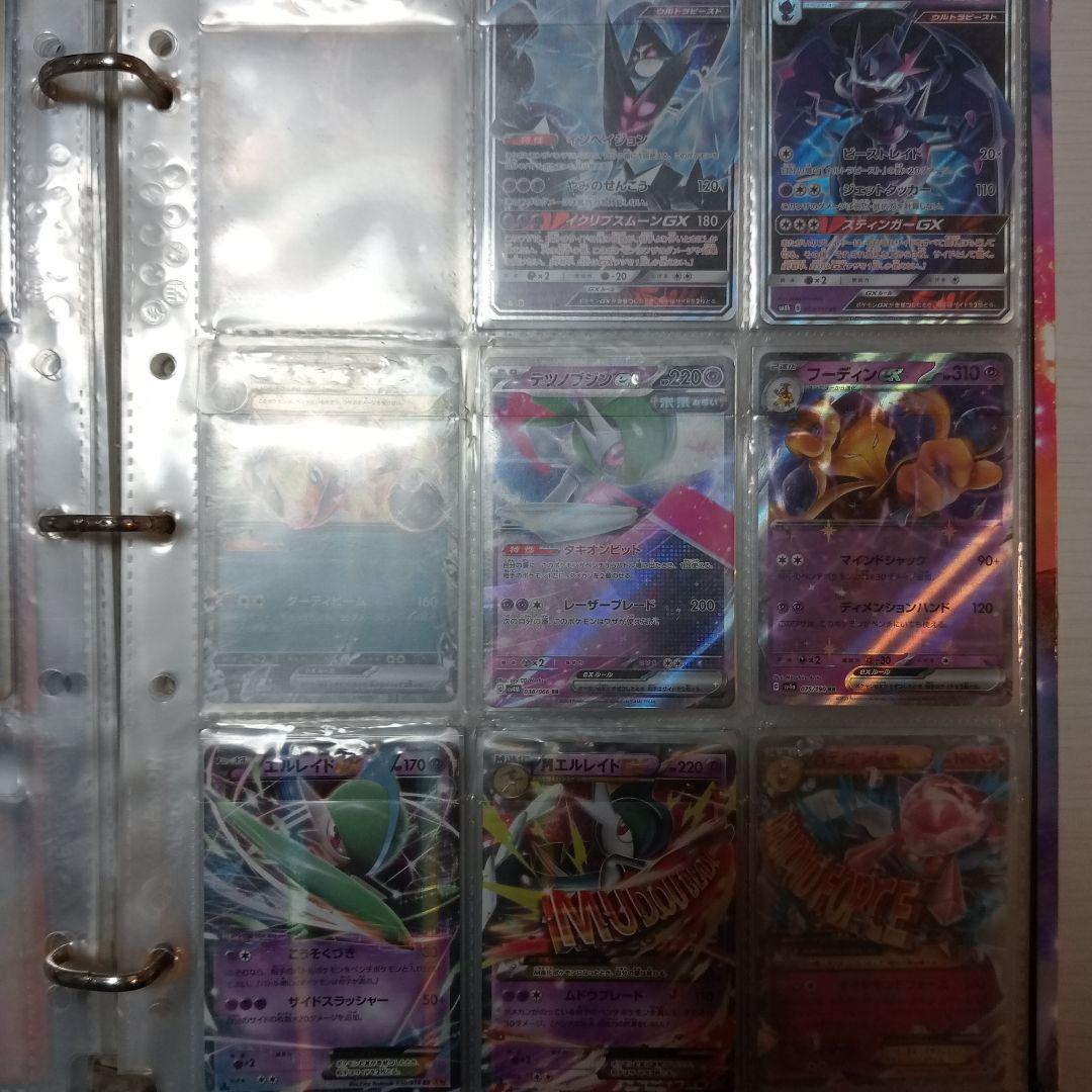 「説明欄必読」ポケモンカード バインダー その他 まとめ売り