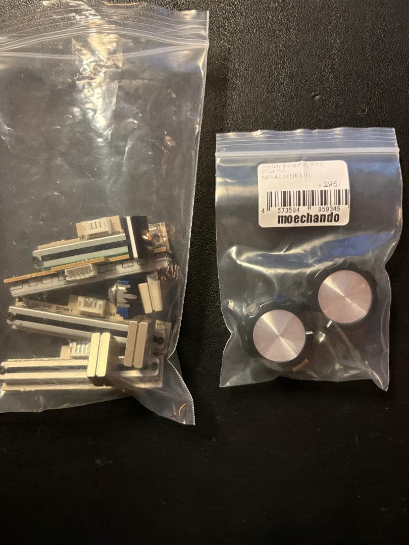 Vestax PMC-270A DJミキサー ロータリーミキサー（改）