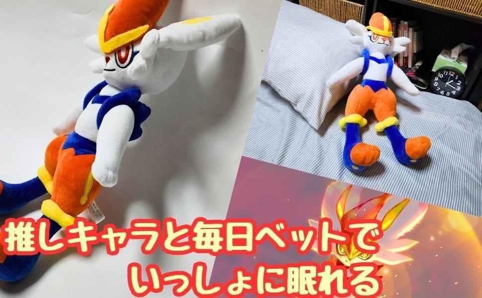 エースバーン ぬいぐるみ 特大 特大　大型 国内52cm紙袋付【残3】