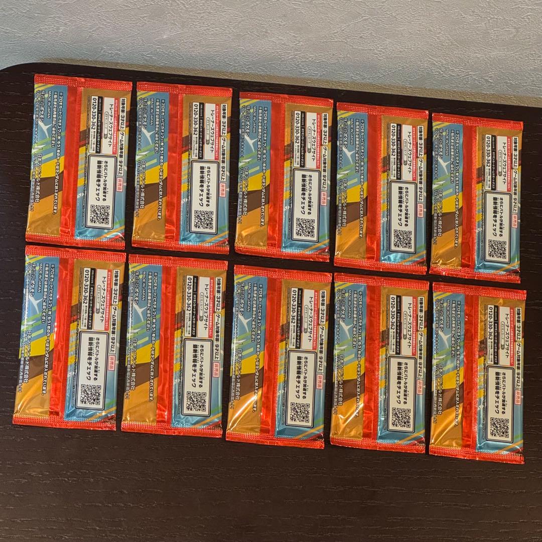 ポケモンカードゲーム ピカチュウ 10パック マクドナルド　美品