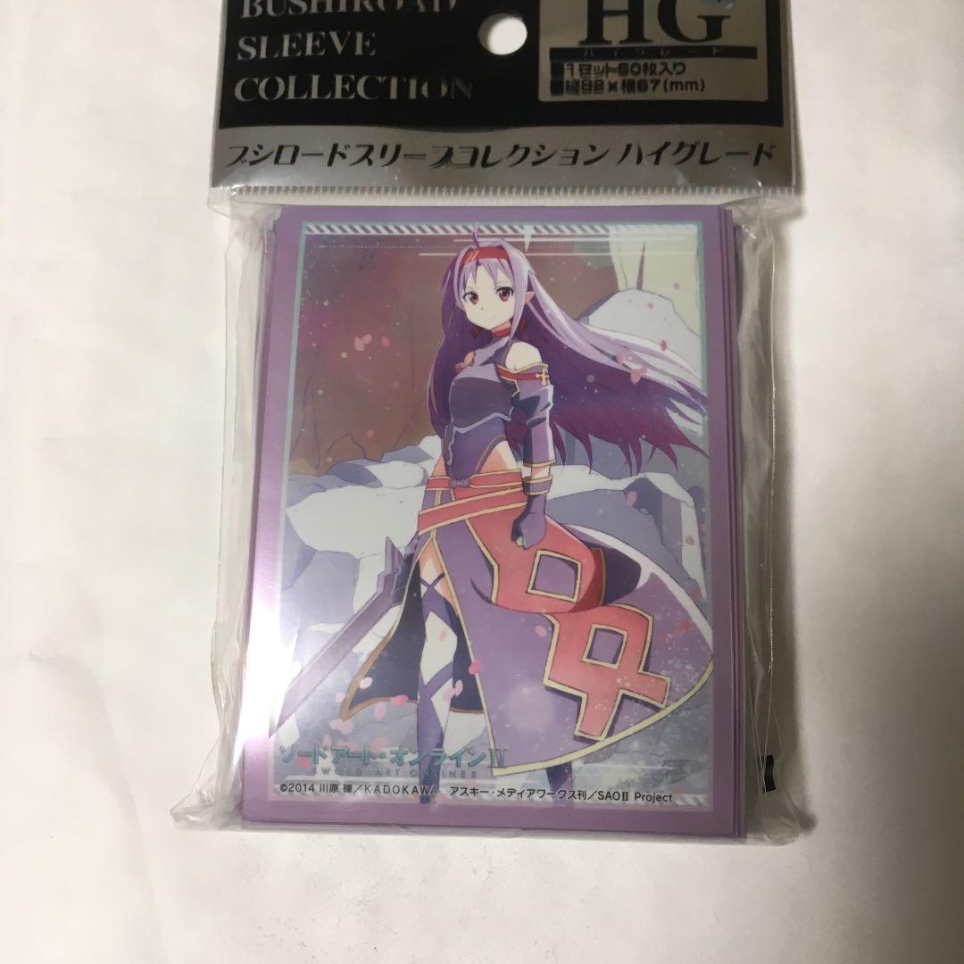 ブシロード キャラクタースリーブSAOⅡ ユウキ