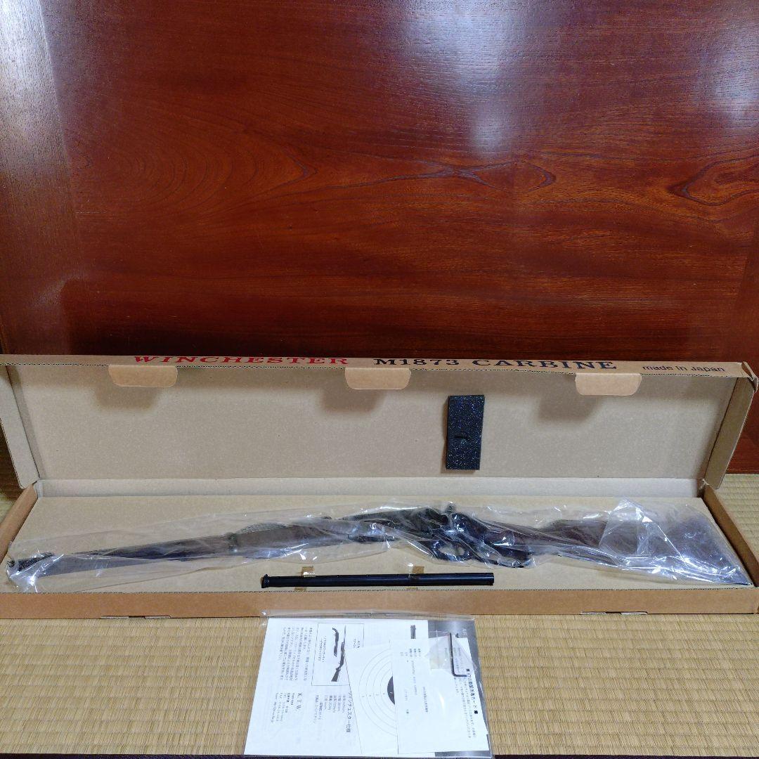KTW ウィンチェスター M1873 カービン