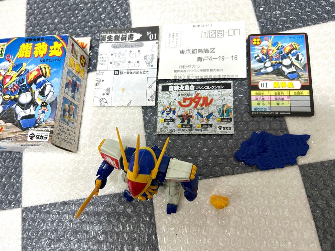 魔神英雄伝ワタル　龍神丸　開封済　組み立て済　タカラ