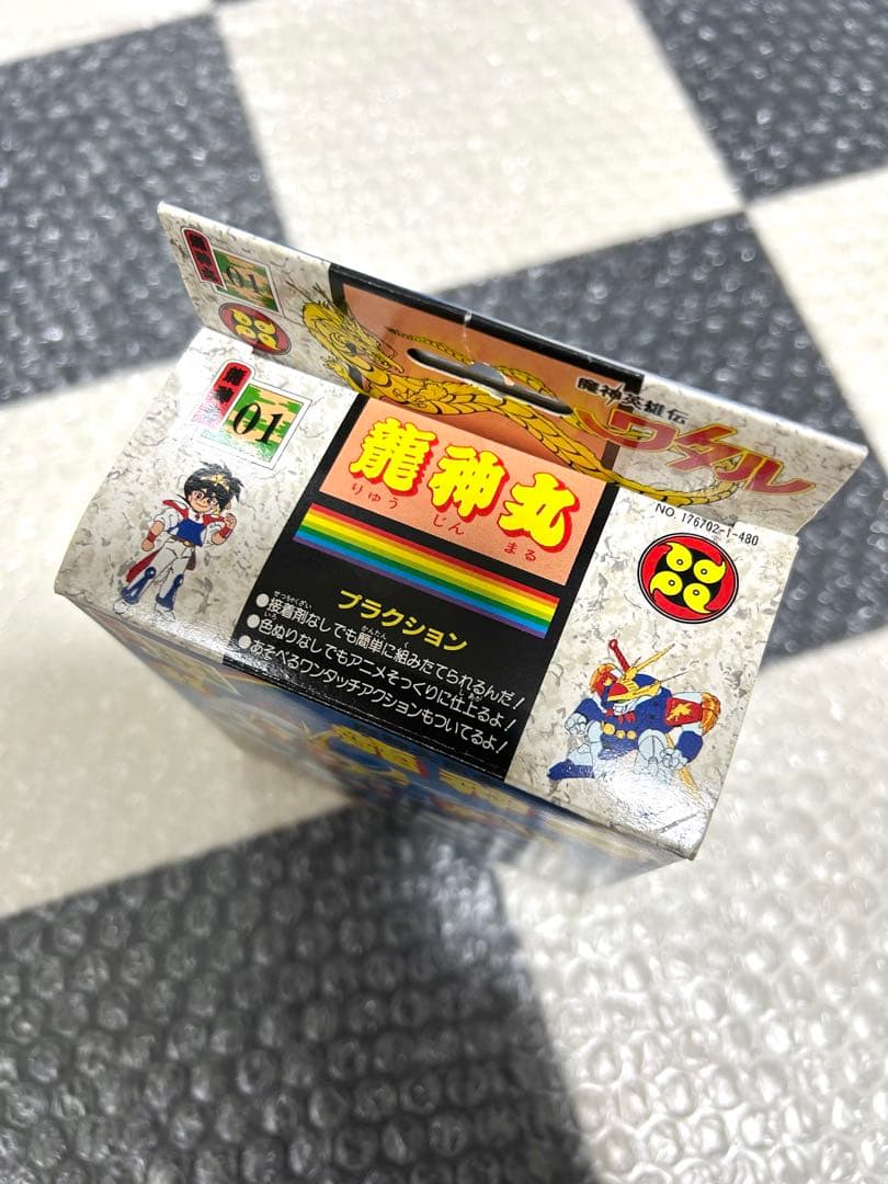 魔神英雄伝ワタル　龍神丸　開封済　組み立て済　タカラ