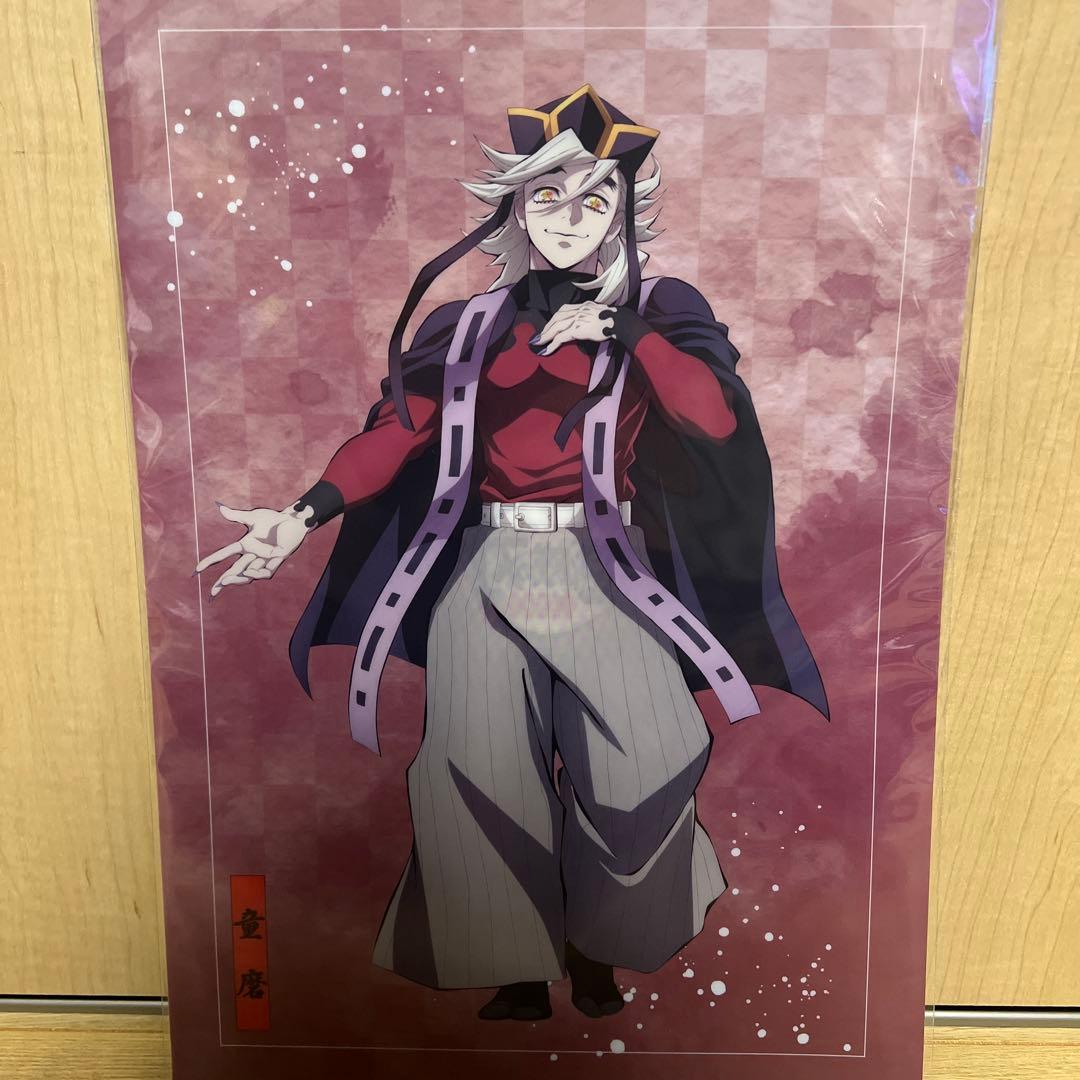 鬼滅の刃 アニプレックス B賞 童磨ノンスケールフィギュア　童磨セット