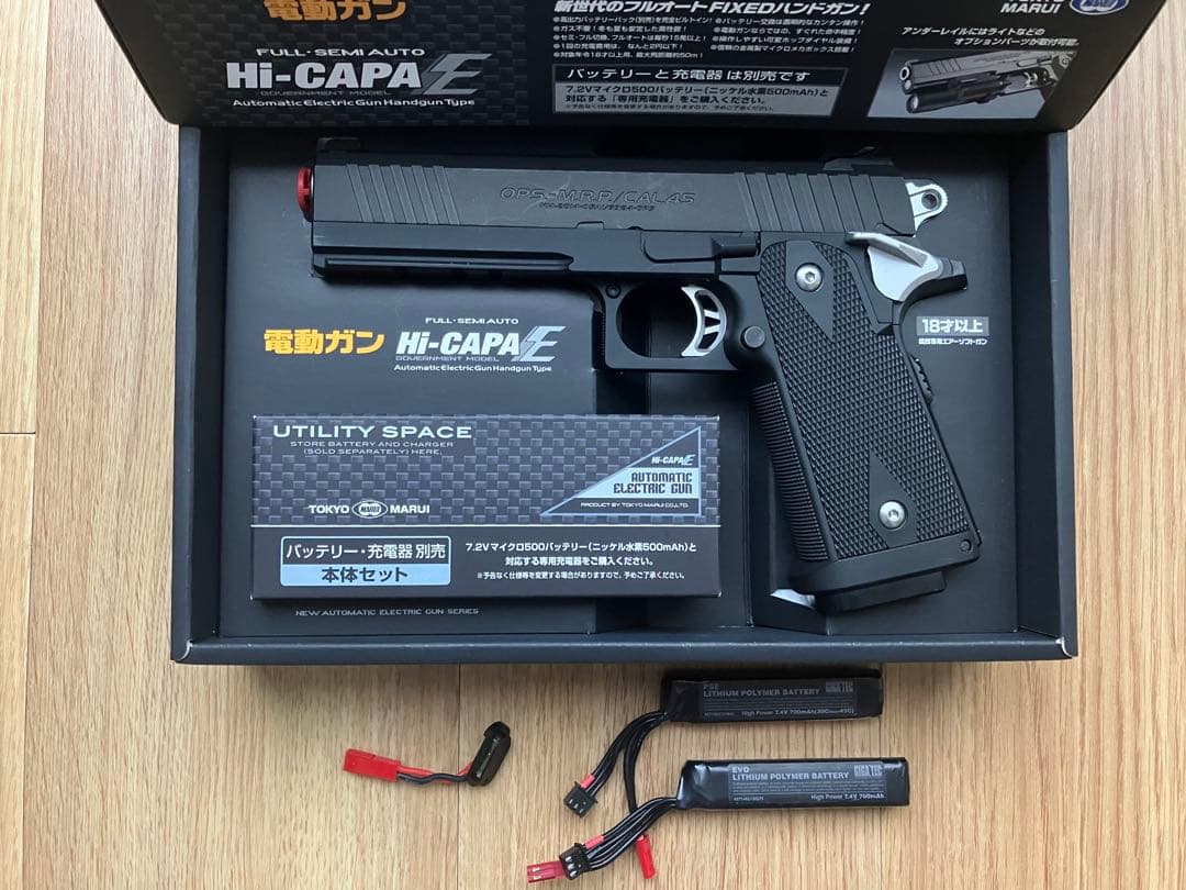 な*り様 東京マルイ電動ハンドガン ハイキャパe