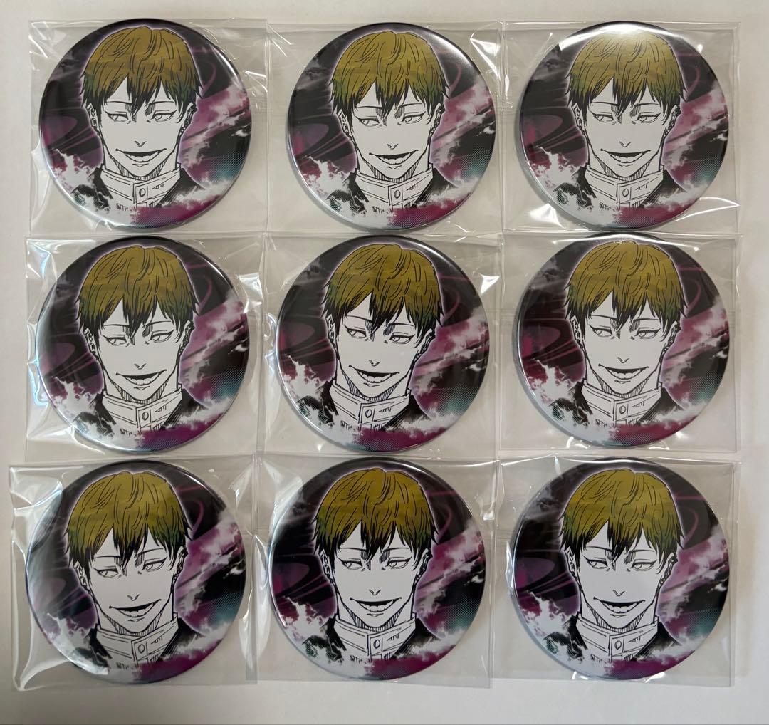 呪術廻戦 コレクション 缶バッジ コレ缶 原作 禪院直哉 まとめ売り