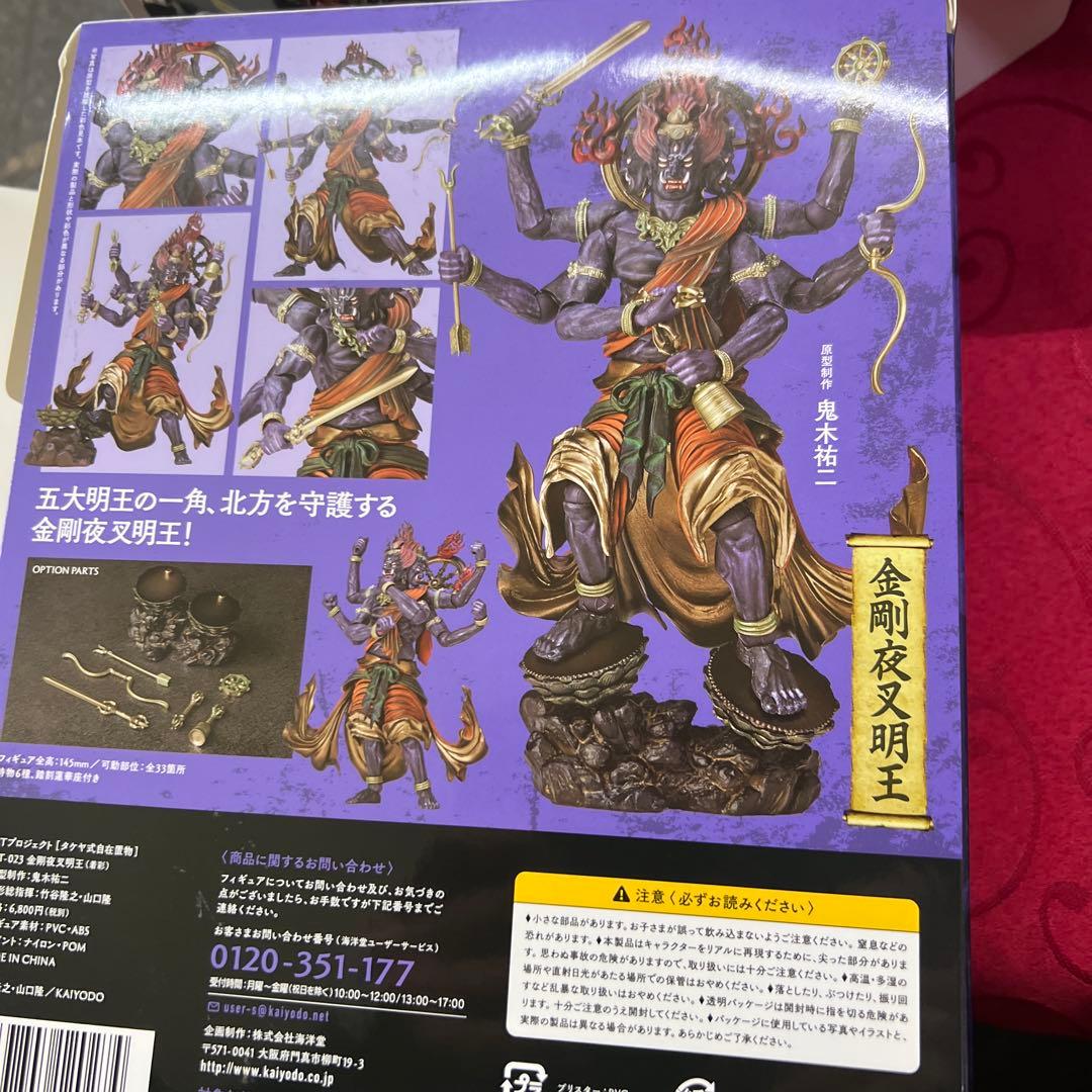 TAKEYASHIKI 金剛夜叉明王 & 深沙大将 フィギュアセット　2箱セット