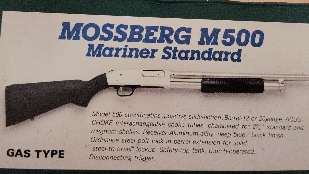 マルシン モスバーグＭ５００マリーナスタンダード ガスショットガン