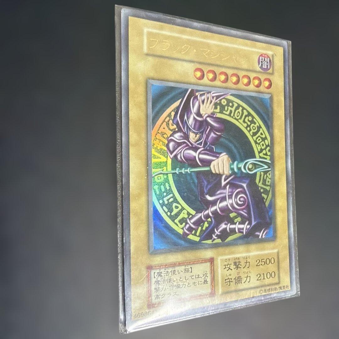 遊戯王OCGブラック・マジシャン　初期ウルトラ　美品