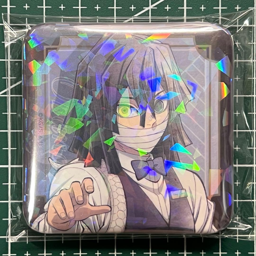 ③鬼滅の刃　モクテルバー　ロト　伊黒小芭内　グリッター缶バッジ