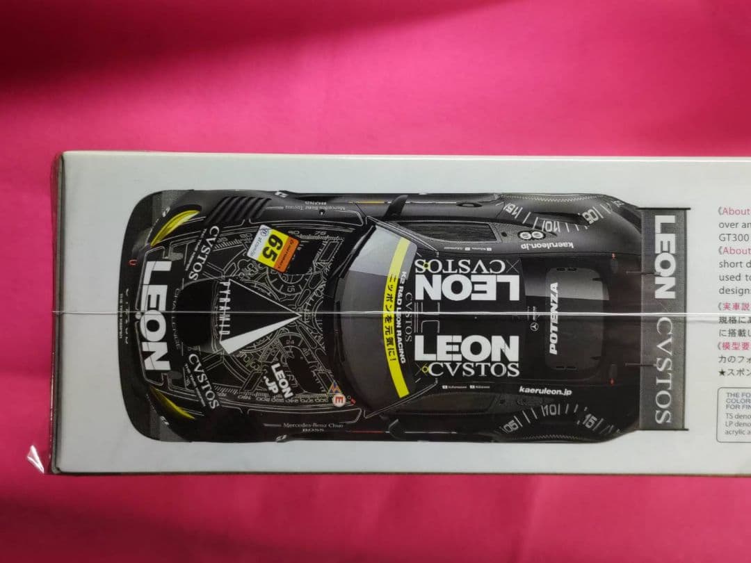 タミヤLEON CVSTOS AMG1/24 2018年 GT300チャンピオン