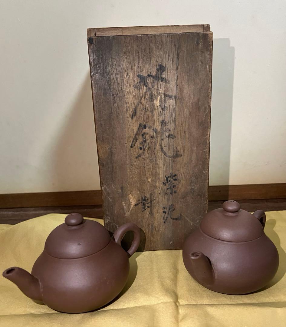 グ*ド様 煎茶道具　急須　茶銚　紫泥　対