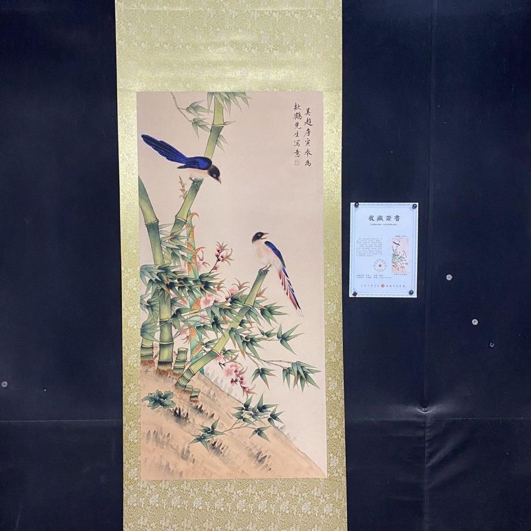 四尺 中堂 花鳥画 青竹綬帯図 唐寅風 宣紙 表装済み 防伪証明書付