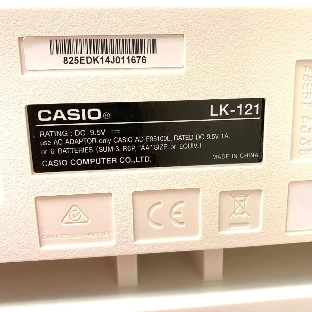 CASIO LK-121 61鍵キーボード　スタンドセット