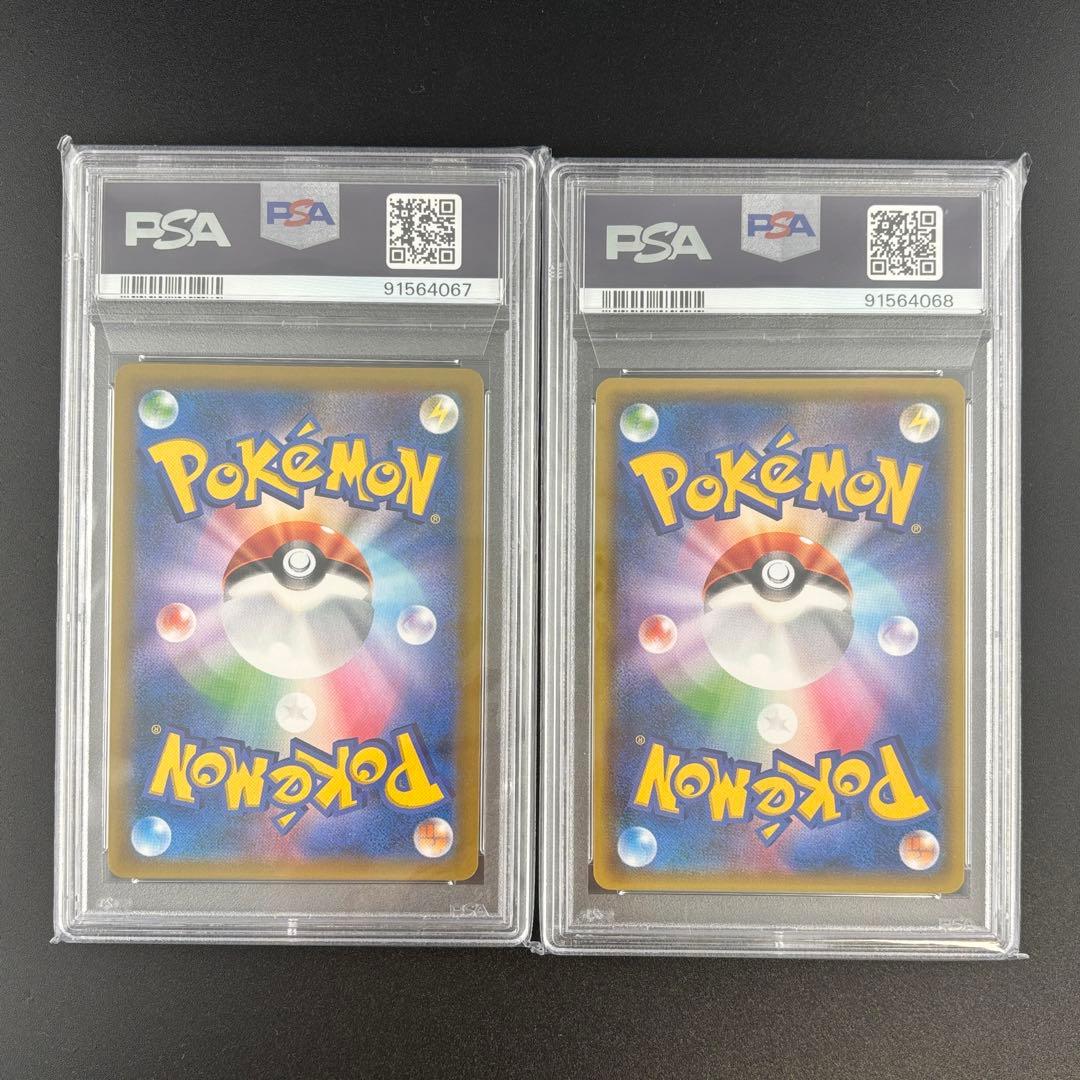 【PSA10連番】ゲッコウガ GX HR / ゲッコウガ GX SSR