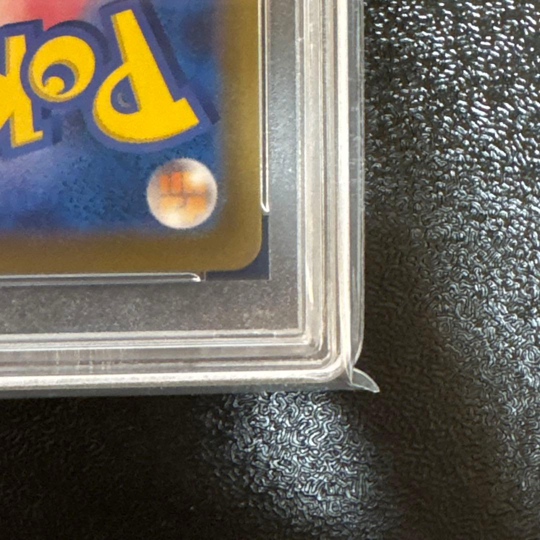 ポケモンカード　おたんじょうびピカチュウ　25th プロモ　PSA10