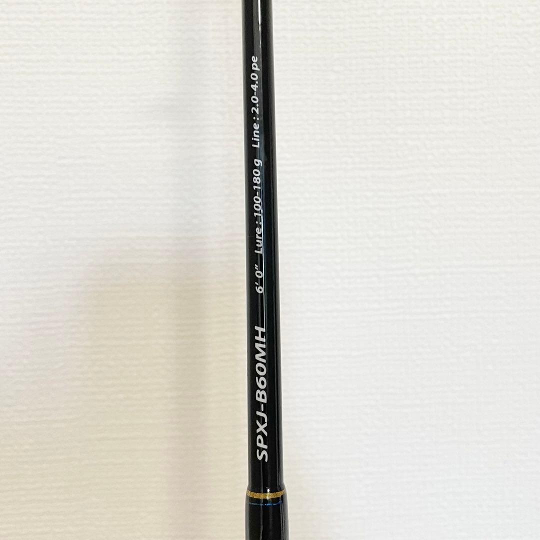 メジャークラフト 2代目ソルパラX ジギング SPXJ-B60MH