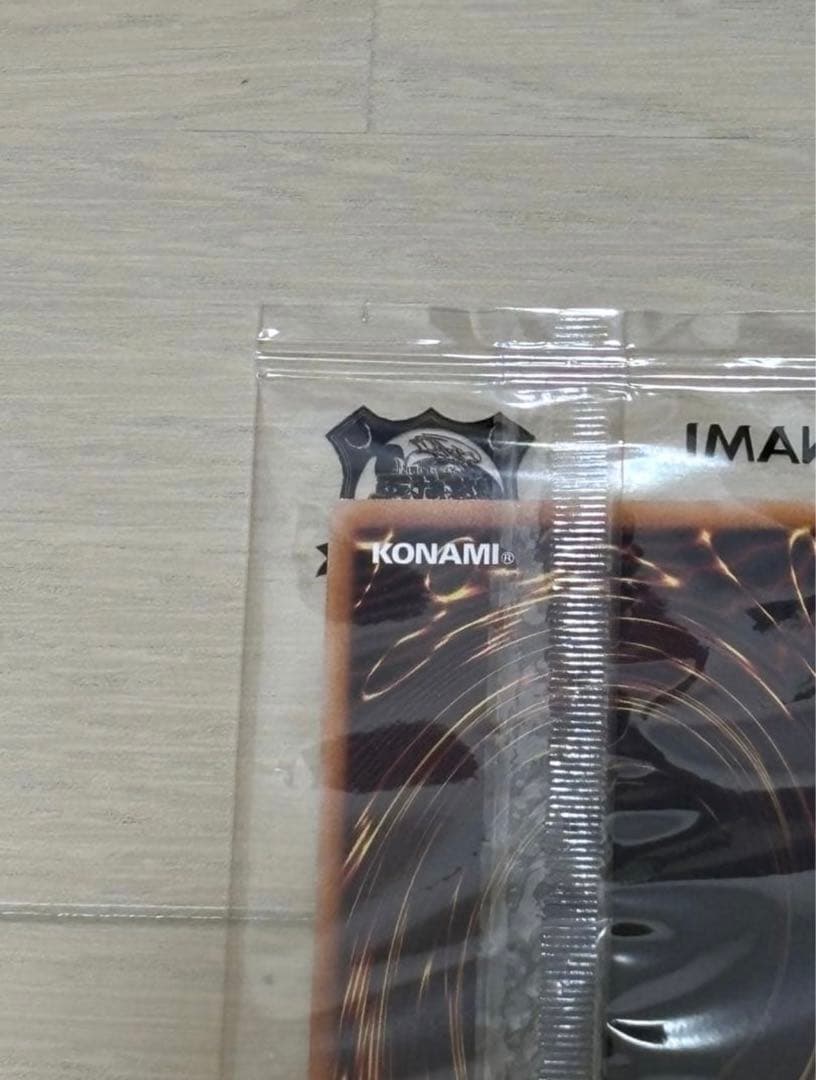 遊戯王 青眼の白龍 25th 決闘者伝説 ブルーアイズ 東京ドーム